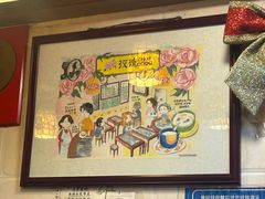 -玫瑰甜品(文明路店)