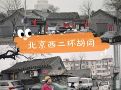 -峨嵋酒家(德内店)