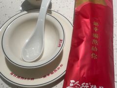 -三人行骨头王火锅(长寿店)