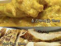 -泰霖泰国美食