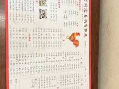 -黑河坝泡姜鸡贡椒鱼(贾旗路店)