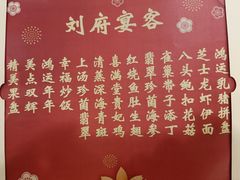 -百乐门喜宴(海珠广场华厦店)