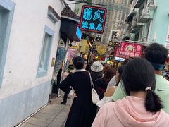 -老day牛杂(官也街总店)