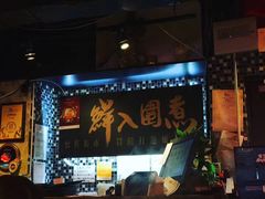 -鲜入围煮花胶鸡海鲜火锅