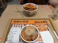 -吉野家(中关村3店)