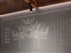 -贡宴盐帮菜自贡驻京联络处餐厅