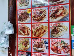 -小陈方酥锅盔(古城总店)