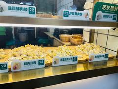 -袁记云饺(西安路店)