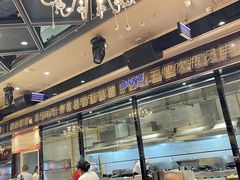 -金刚山烧烤(中山路店)