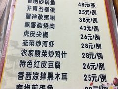 碳烧猪颈肉-得福农庄