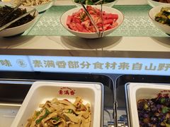 -素满香·全民食养自助(长宁龙之梦店)