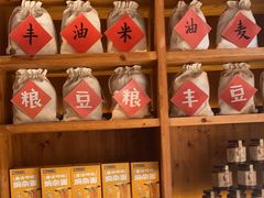 -呼啦面馆·头牌豌杂面(爱琴海店)