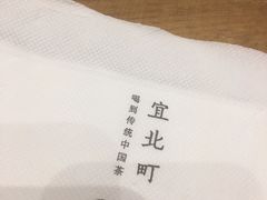 -去茶山(新光里店)
