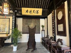 -无锡梅园公园