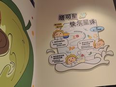 -TACO STAR 塔可星(下沙宝龙店)