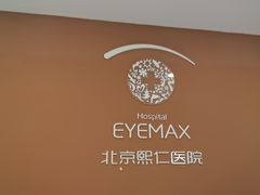 -北京熙仁医院眼科·近视手术专科