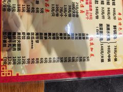 -盐井记·自贡美蛙鲜锅兔(中和店)