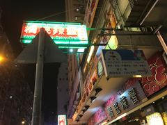 -桥底辣蟹(谢斐道店)