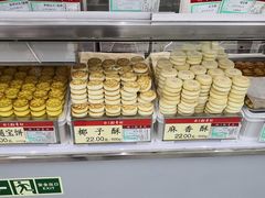 -北京稻香村(角门店)