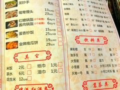 菜单-缪氏川菜(丰盛町店)