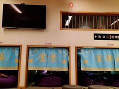 -汤泉良子.足疗按摩.SPA(中关村店)