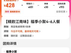 -好福记饭店(红梅公园店)