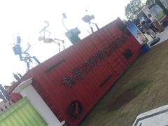 -上海长兴岛郊野公园