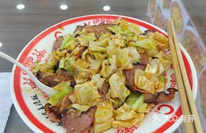 Fennel and Preserved Pork Rice Bowl