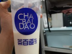 -茶百道(京溪店)