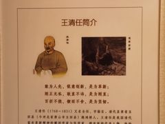 -唐山宴百姓府邸院落中餐