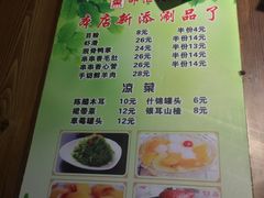 菜单-邵汇大虾(泉园一路店)