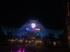 -三亚海昌梦幻海洋不夜城