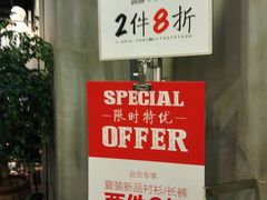 -metersbonwe(中华城店)