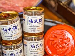 -楠火锅(西单店)