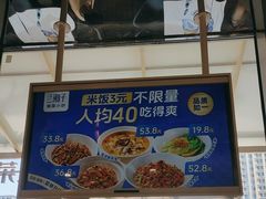 -兰湘子·湘菜小炒(长安万科广场店)