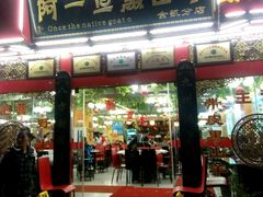 -香丽缘饭馆(黑龙潭店)