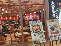 -首创奥特莱斯(北京店)