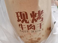 -都士牧人现烤牛肉干