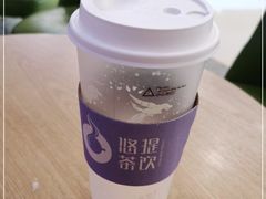 -悠提茶饮(紫峰广场店)