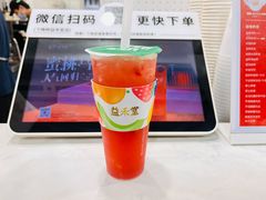 红颜莓莓-益禾堂·黑糖珍珠奶茶(下梅林店)