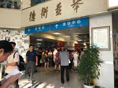 -江苏省人民医院(广州路院区)