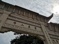 -灵岩山风景区