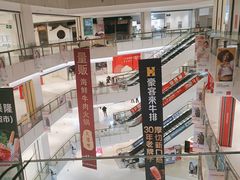 -五缘湾悦都汇购物中心