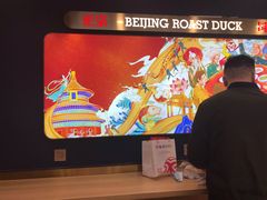 -火刻北京烤鸭(市北区·鲍岛市场店)