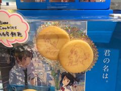 -秋叶原电器街