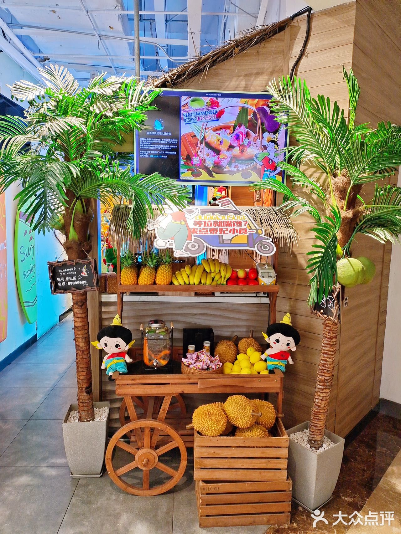 魔都地道泰国菜 秋冬新品🔥火爆来袭