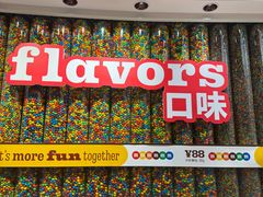 -m豆巧克力世界(上海世茂广场店)