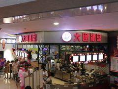-卓锦曼购中心(国香街店)