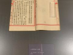 -四川大学博物馆