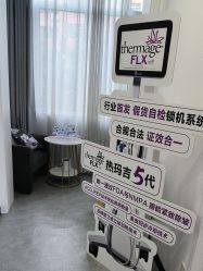 -索菲医疗整形美容